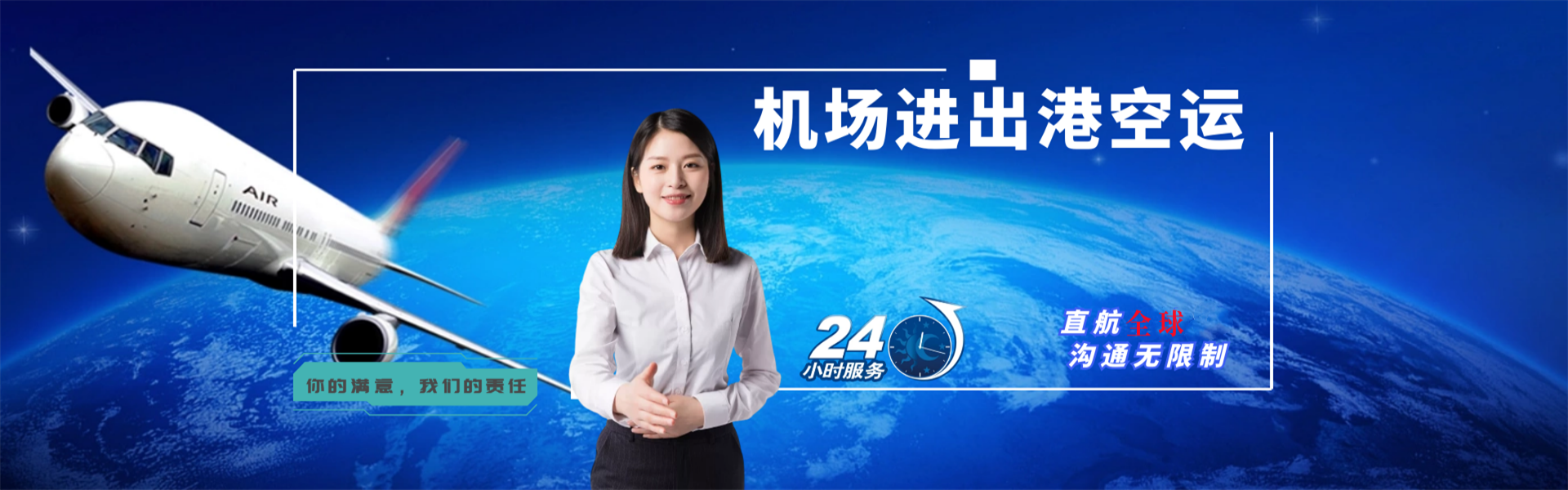 崇仁到丹麦物流公司-崇仁至丹麦物流专线-崇仁空运到丹麦-优时通物流有限公司