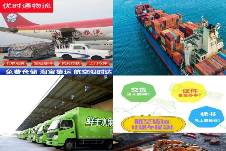 崇仁到丹麦航空货运公司-崇仁到丹麦物流专线